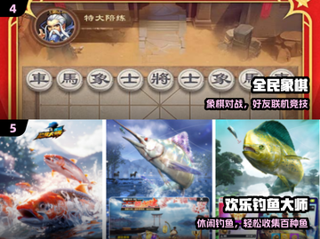 🎮70后必玩手游Top10🔥截图3