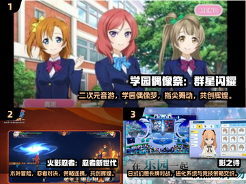 🔥2025日本超人气网游推荐下载🔗截图2