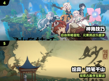 🎮一个人也能爽玩的2025神级网游推荐！截图3