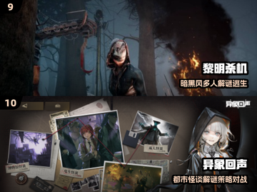 🔥2024最吓人鬼游戏TOP榜👻截图5