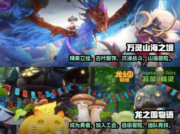 🔥2022超好玩联机手游推荐🎉截图3