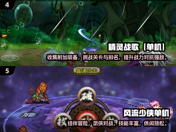 不占内存！2024🔥经典角色扮演单机游戏推荐🎮截图3