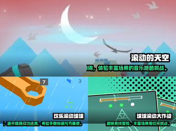 复古滚球游戏🔥2023必玩推荐🎮截图2