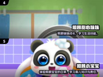 2025必玩怀孕生子游戏🔥超全手游推荐✨截图3