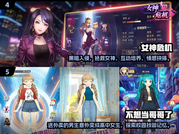 高颜值女角色手游排行榜🔥2025最值得玩的游戏✨截图3