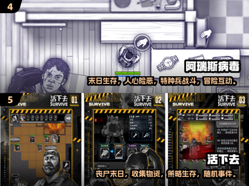 🔥2025最受欢迎免费僵尸游戏下载推荐🎉截图3