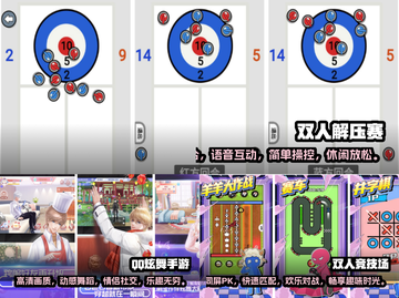 🔥情侣必玩！2024超有趣游戏合集💖截图2