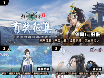 武侠迷必看！😍2025捏脸手游下载秘籍🔥截图2