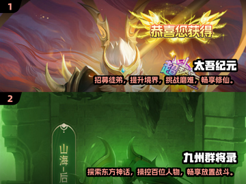 2025最受欢迎🔥神级游戏大盘点！🎮截图3