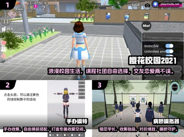 2024美女手游排行榜🔥，玩转热门游戏不容错过！截图2