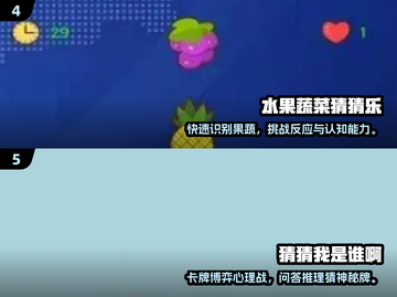 🔥2025最火猜明星游戏大揭秘！🎮截图3
