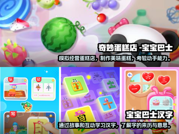 小学生必玩🔥2023超流行游戏推荐🎉截图3