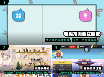 🎮2024宅男必玩手游TOP榜🔥高人气游戏推荐！截图2
