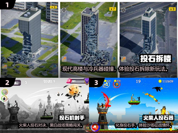 🎮投石车狂砸城堡！2025最🔥攻城手游推荐💥截图2