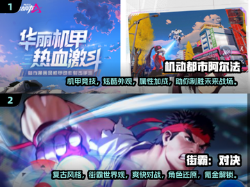 2025年🔥十大氪金网游排行榜💎截图4