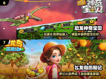🔥2025必玩合成神龙游戏大汇总🐉截图4