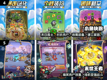 🔥2025超火小游戏推荐，玩转休闲时光🎮截图3