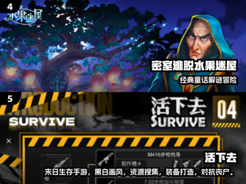 2025必玩🔥2D横版惊悚游戏推荐 spooky来袭😱截图3