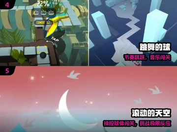 🔥2025最火球球游戏TOP榜💥截图3