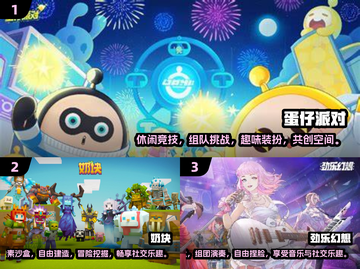 2024必玩🔥人际交往游戏下载分享✨截图2