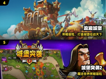 🏰2025最火攻城堡手游TOP5💥截图3