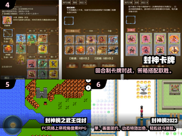 🔥2025哪吒抽卡游戏大合集！🎮哪吒陪你嗨翻全场！💥截图3