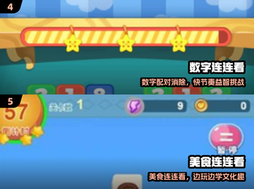 🐱萌宠连连看大揭秘！2024最上头解压神作💥截图3