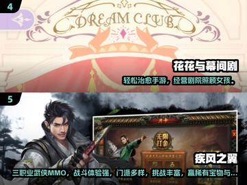 🎮2025不氪金手游TOP榜！这10款玩到爆🔥截图3