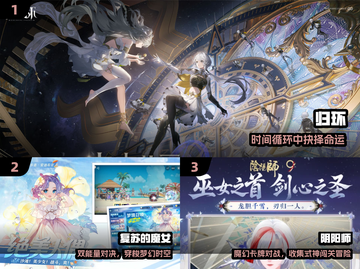 2025最美游戏TOP10惊艳上线！🎮截图2