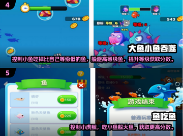 🌊2025最受欢迎的海底吞噬进化游戏合集🎉截图3