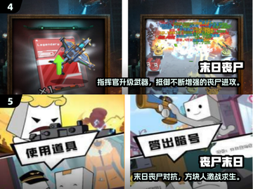 🔥2025最火丧尸手游推荐 zombies来袭！🎮💥截图3