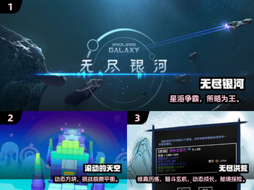 🔥2025无限版游戏TOP榜！🎮可玩性爆棚推荐截图2