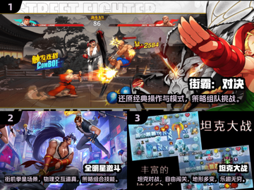  nostalgia暴击！90后童年神作TOP榜🎮截图2