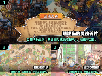 2025治愈系单机游戏推荐🎮温暖治愈你的心灵💫截图2