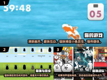 🐾2025超好玩猫咪触屏游戏推荐！🎮截图2