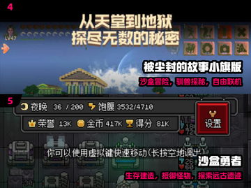 🔥2025最耐玩沙盒生存游戏推荐！🎮截图3