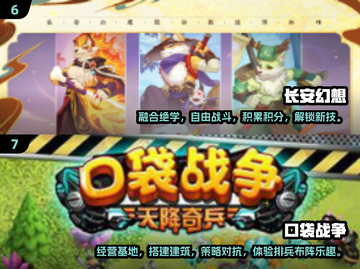 回合制手游推荐🔥2025最流行Q版游戏大盘点🎮截图4