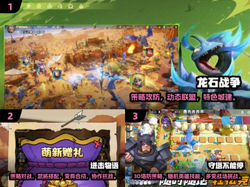 🔥2025高人气塔防游戏推荐✨国家策略必备🎮截图2