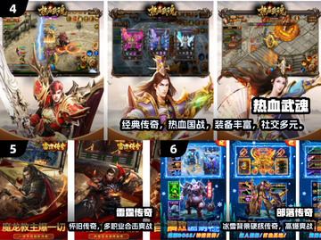 🔥2025最火传奇手游Top5！⚔截图3