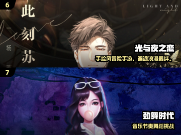 🔥2025超好玩趣味手游推荐！🎮轻松上瘾的休闲游戏TOP榜！截图4