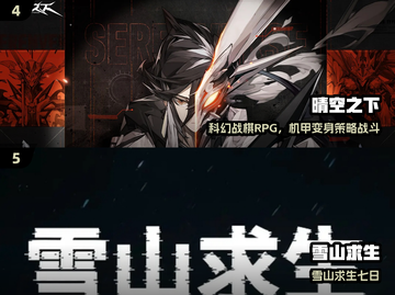 🔥2025不需微信登录的手游TOP榜🎮截图3