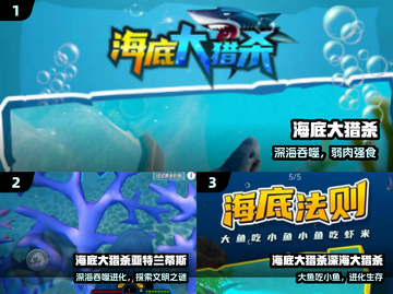 🔥2025最刺激海底猎杀游戏来袭！🦈截图2