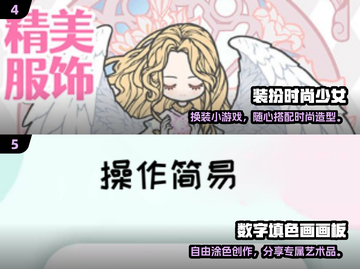 2024小学生超🔥游戏合集🎮课间玩啥不out？截图3