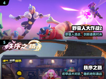 🔥3人游戏合集2025！超好玩聚会游戏推荐🎮截图3