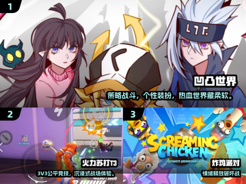🔥2025必备！团结游戏合集💥🎮截图2