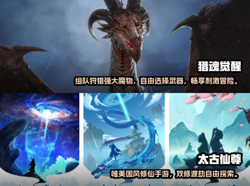 🔥2023十大手机角色扮演网游推荐🎮截图4