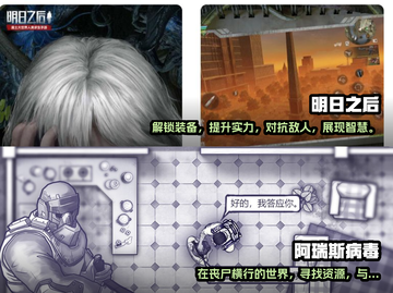 🔥2022最佳丧尸联机游戏排行榜좀截图3