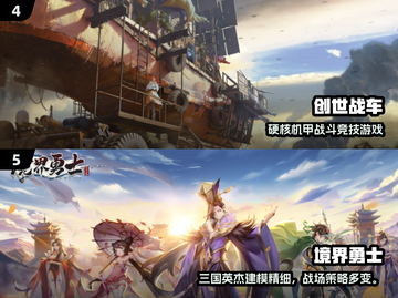 🔥2025最火网游下载榜新鲜出炉！🎮🔥截图3