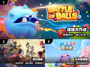 🔥2024爆款手游TOP榜🎮截图2