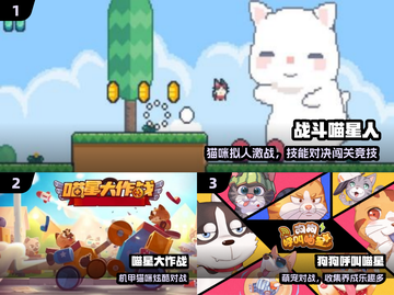 🔥2025最火猫武士手游来袭！🎮截图2
